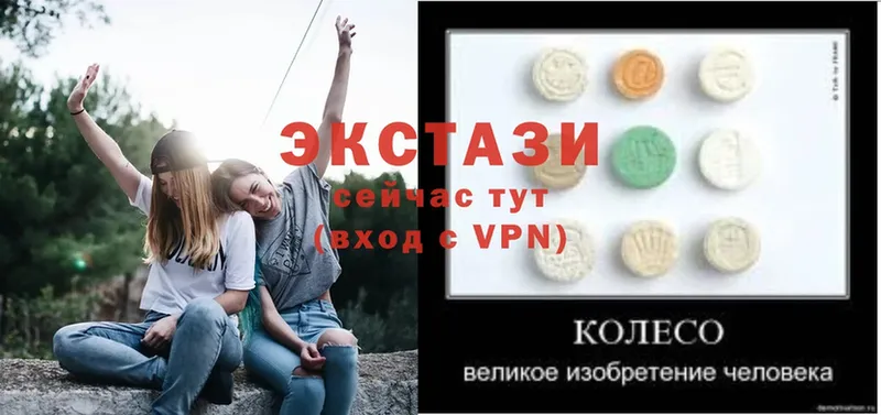 ОМГ ОМГ как войти  Кондопога  Ecstasy Cube 